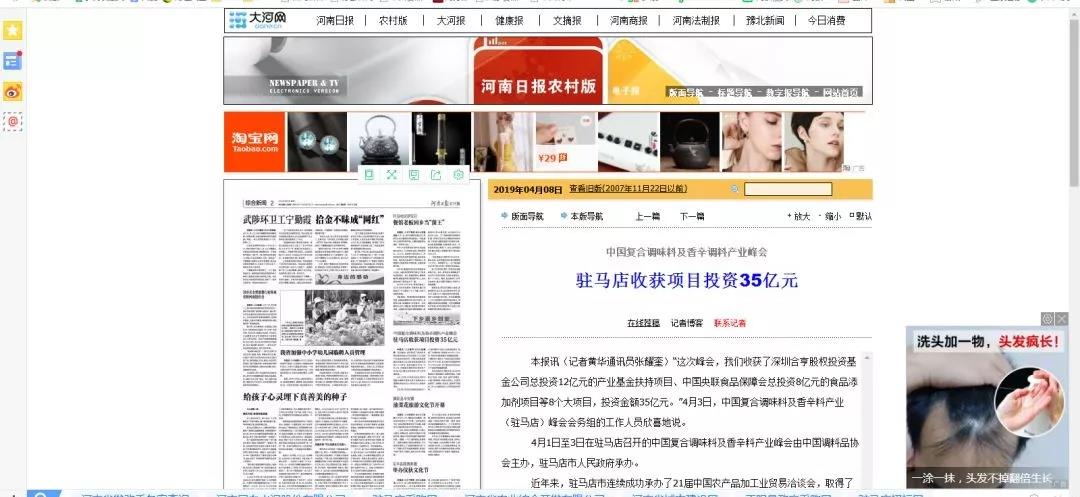 8.jpg 好色先生视频