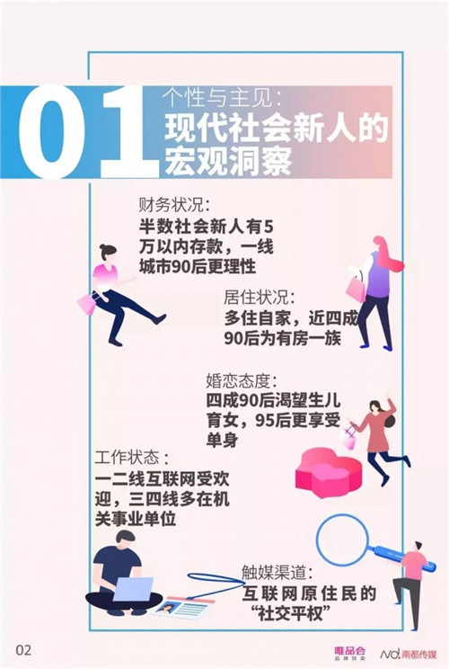 5.jpg 好色先生视频