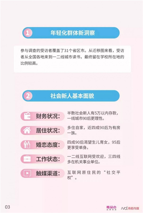 6.jpg 好色先生视频