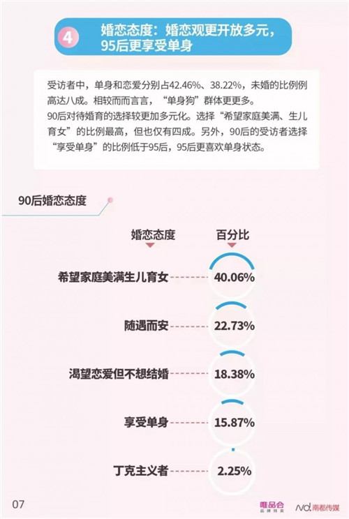 10.jpg 好色先生视频