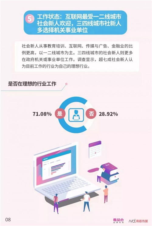 11.jpg 好色先生视频