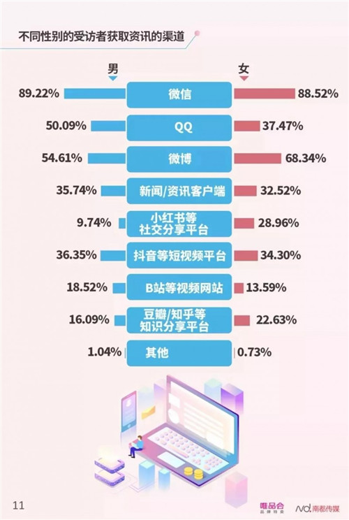 14.jpg 好色先生视频