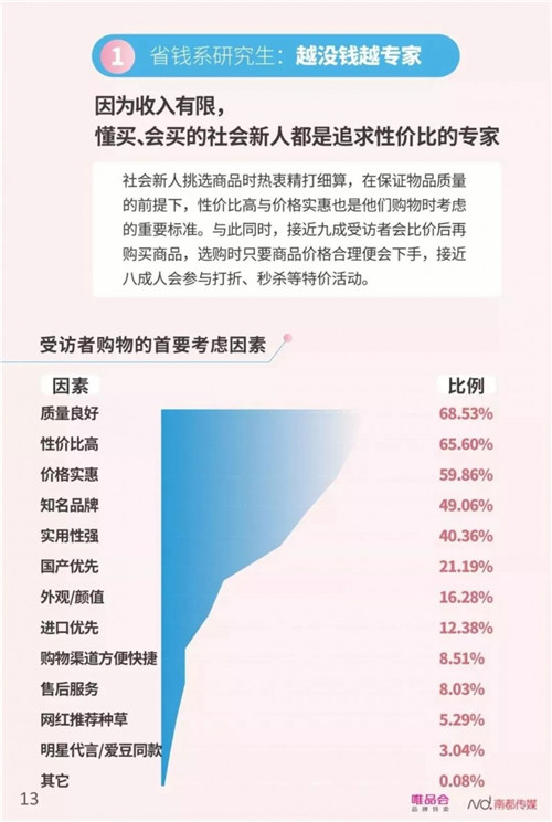 16.jpg 好色先生视频