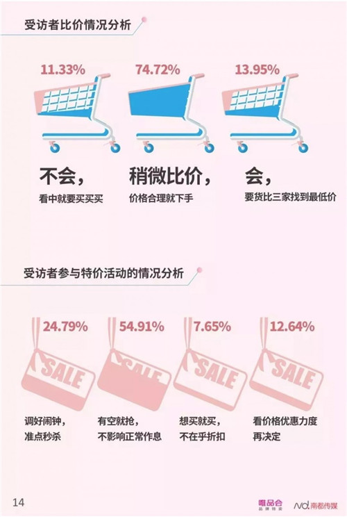 17.jpg 好色先生视频