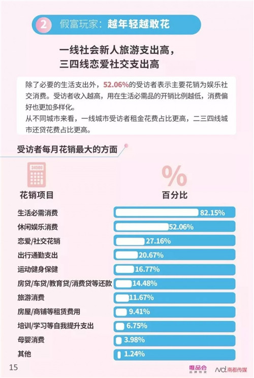 18.jpg 好色先生视频