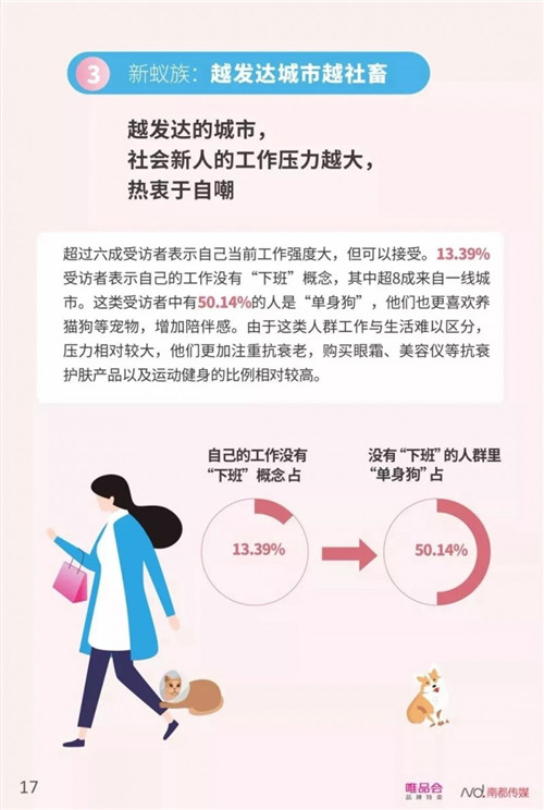 20.jpg 好色先生视频