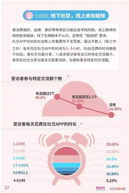 26.jpg 好色先生视频