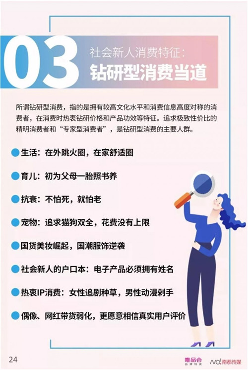 28.jpg 好色先生视频