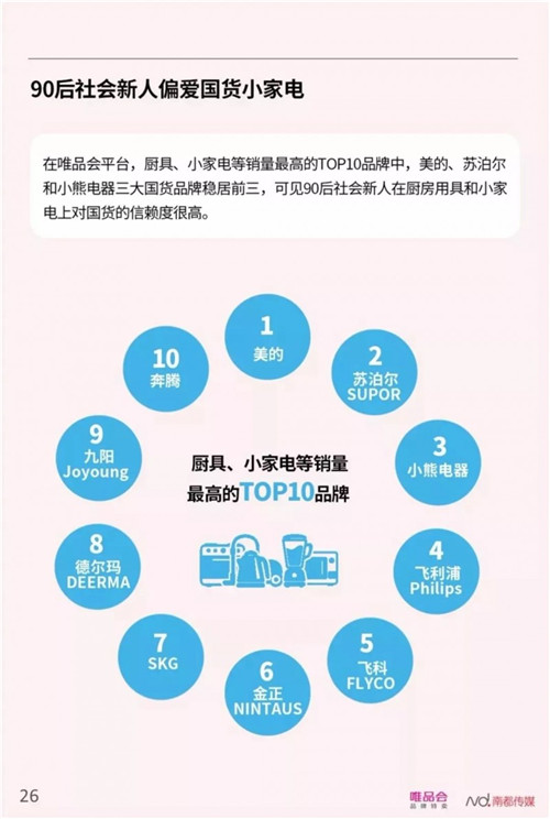 30.jpg 好色先生视频