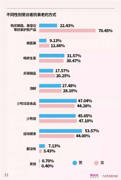 35.jpg 好色先生视频