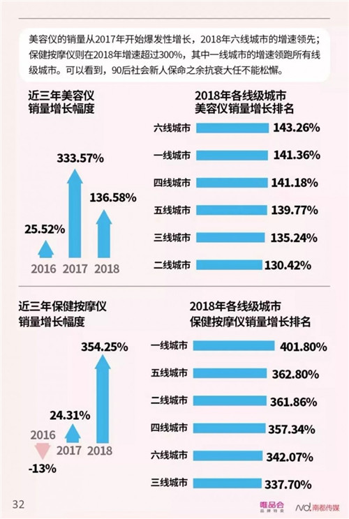 36.jpg 好色先生视频