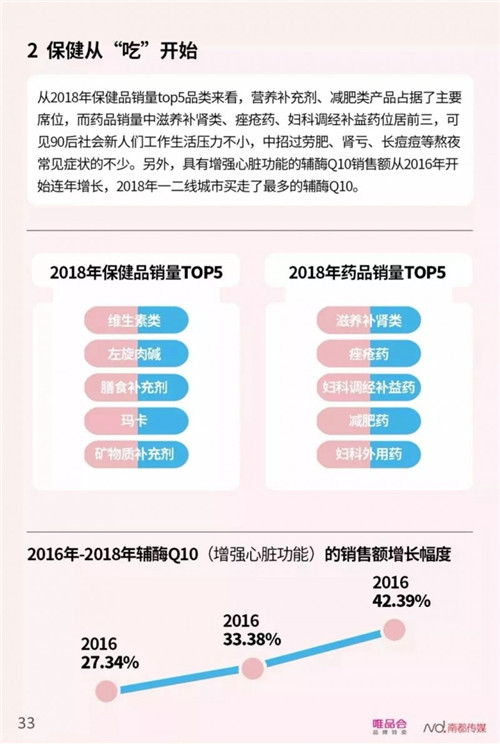 37.jpg 好色先生视频