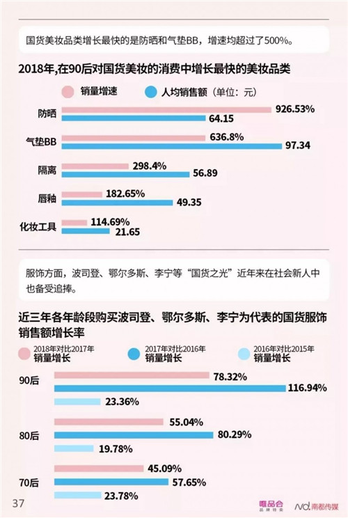 42.jpg 好色先生视频