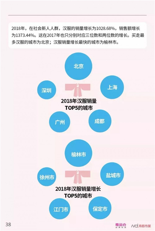 43.jpg 好色先生视频