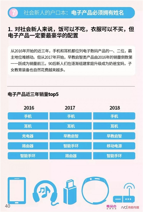 45.jpg 好色先生视频