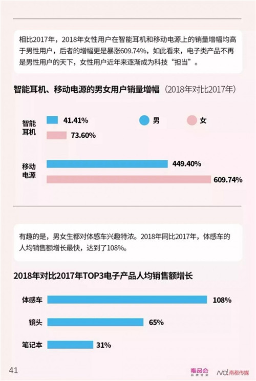 46.jpg 好色先生视频