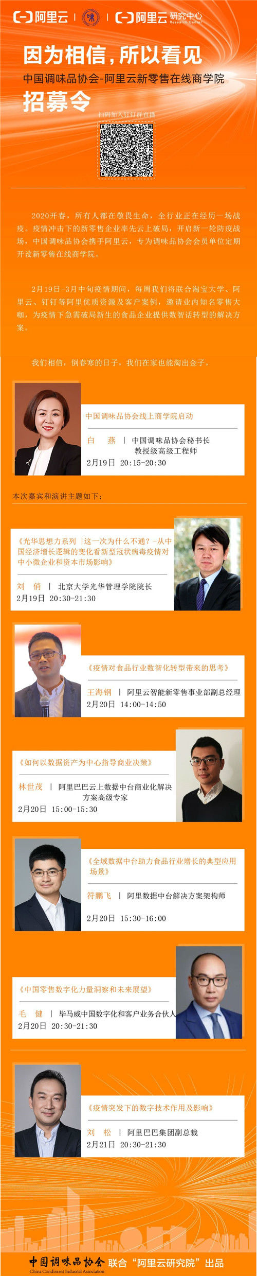 微信图片_20200219142318.jpg 好色先生视频