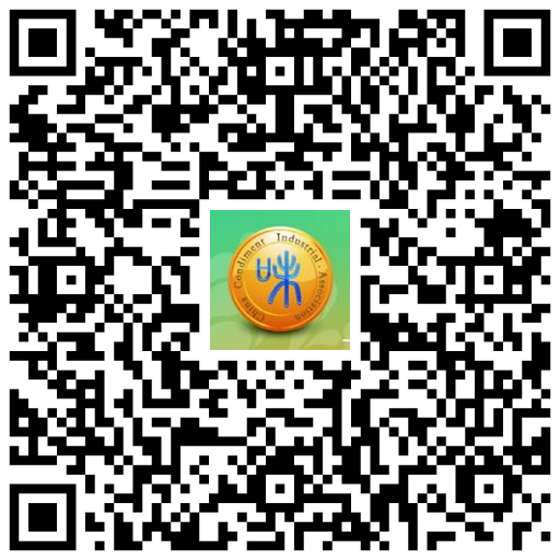 2021年全国调味品行业科学技术交流大会_512.png 好色先生视频
