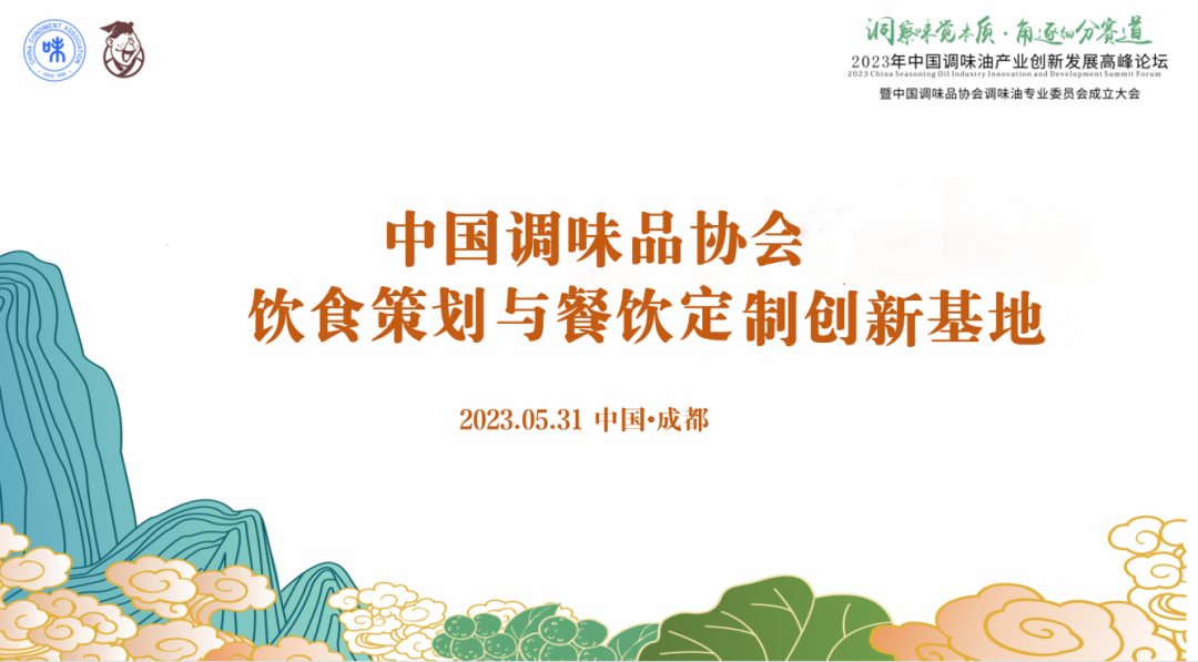 餐饮定制.png 好色先生视频