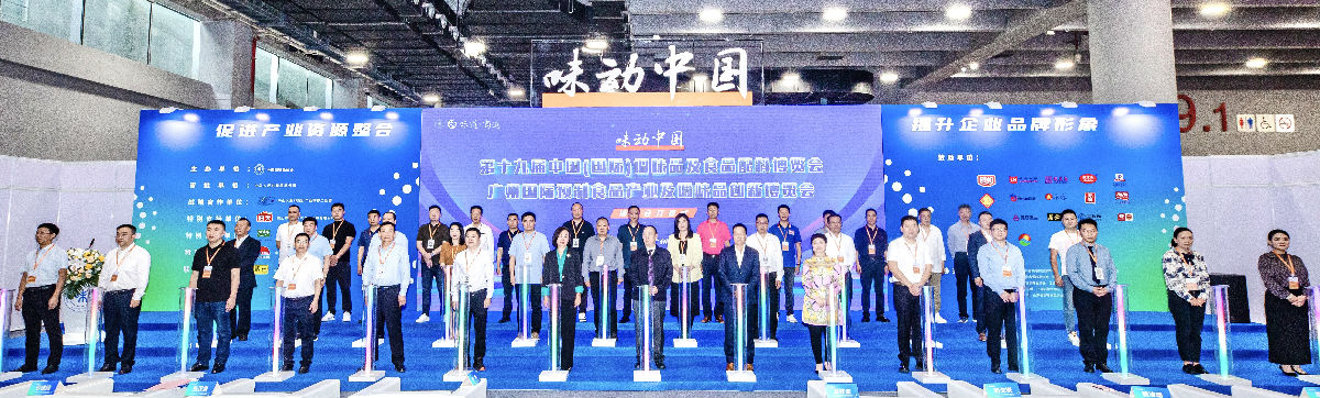 开幕大合照.jpg 好色先生视频