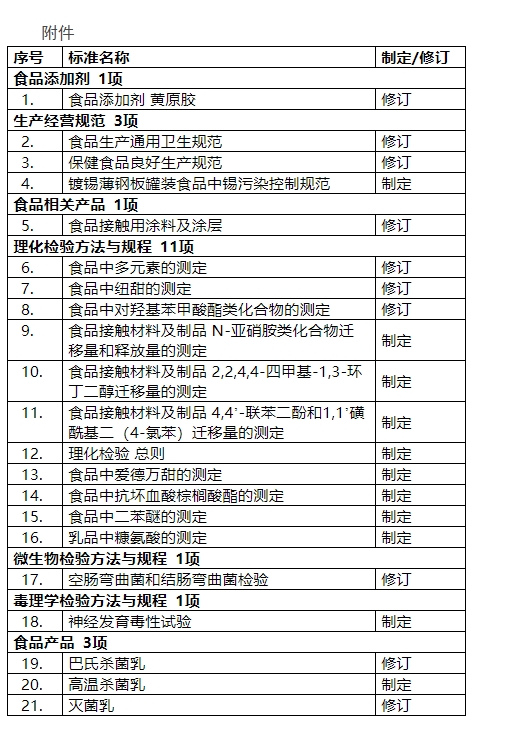 微信截图_20231211210657.png 好色先生视频