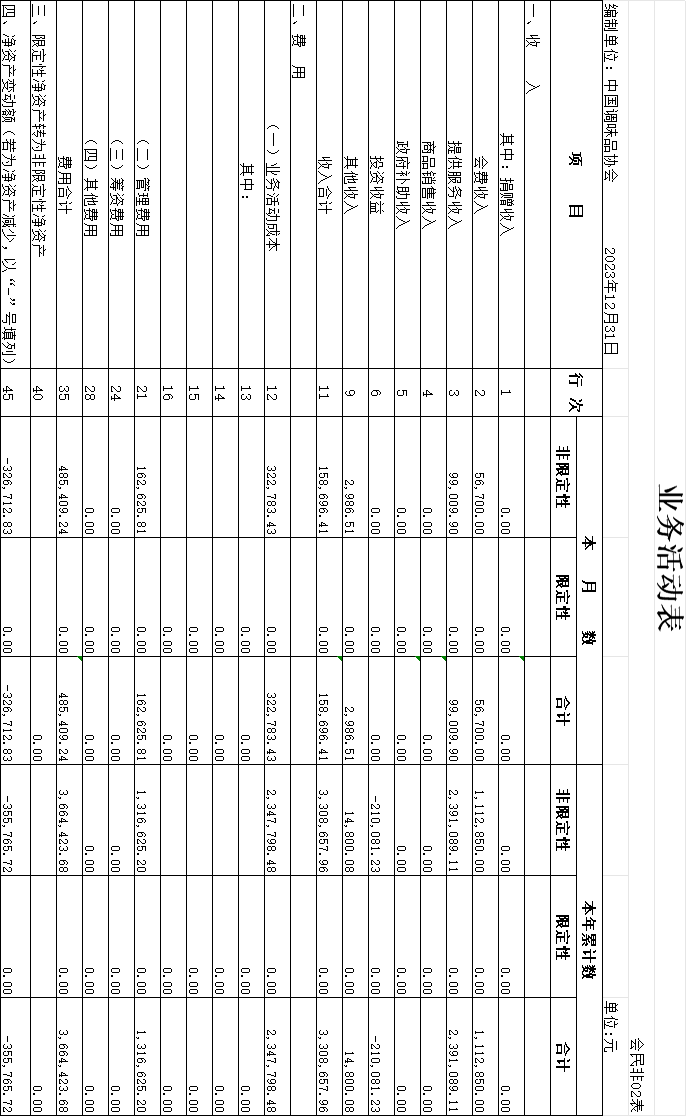 44.png 好色先生视频