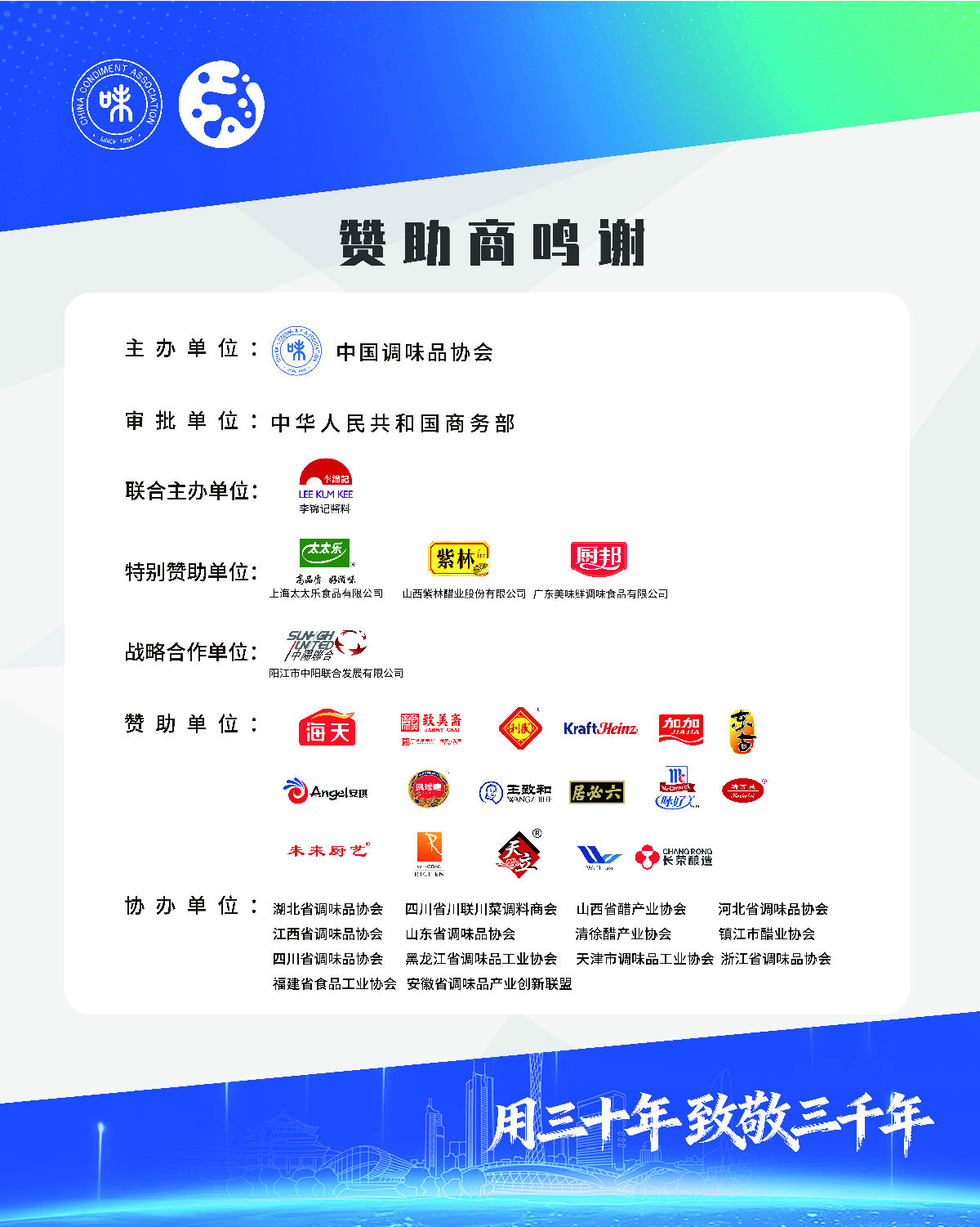 谢鸣图.jpg 好色先生视频